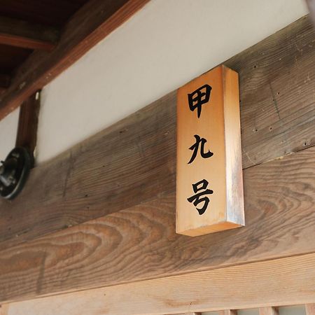 Japan'S Oldest Remaining Company Housing Villa Asago Buitenkant foto
