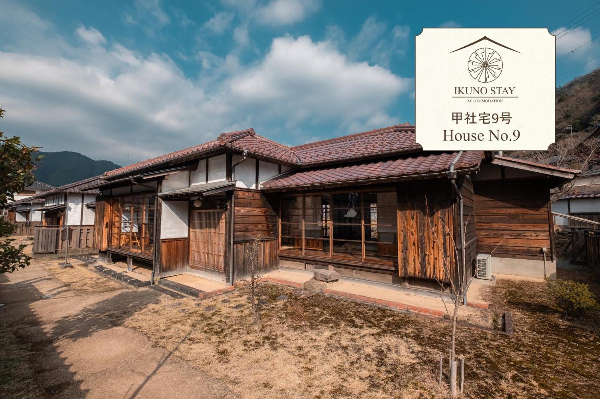 Japan'S Oldest Remaining Company Housing Villa Asago Buitenkant foto
