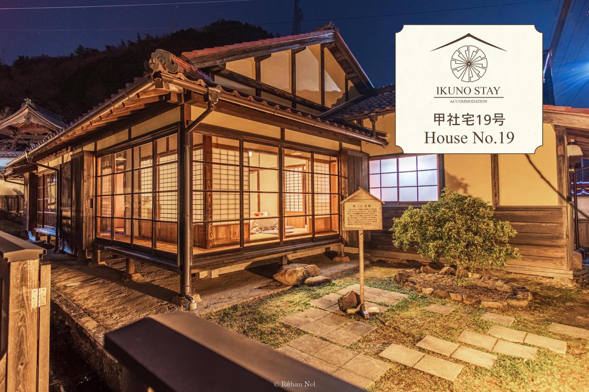 Japan'S Oldest Remaining Company Housing Villa Asago Buitenkant foto