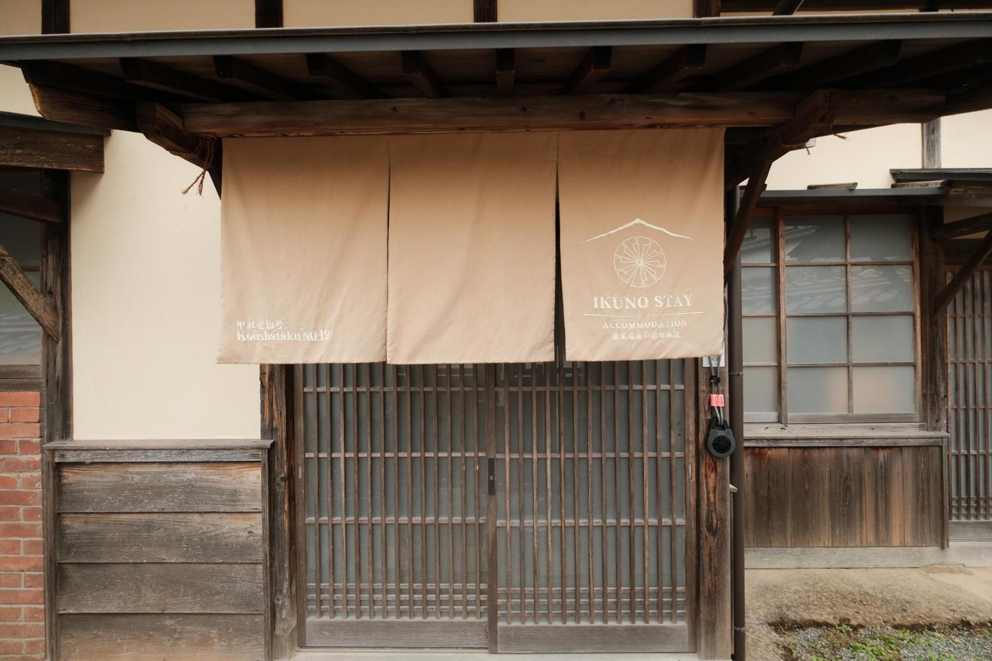 Japan'S Oldest Remaining Company Housing Villa Asago Buitenkant foto